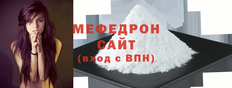 Все наркотики Вилючинск MDMA  Меф мяу мяу  A-PVP  Гашиш  Конопля 