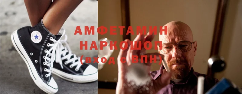 АМФЕТАМИН VHQ  это какой сайт  Вилючинск 